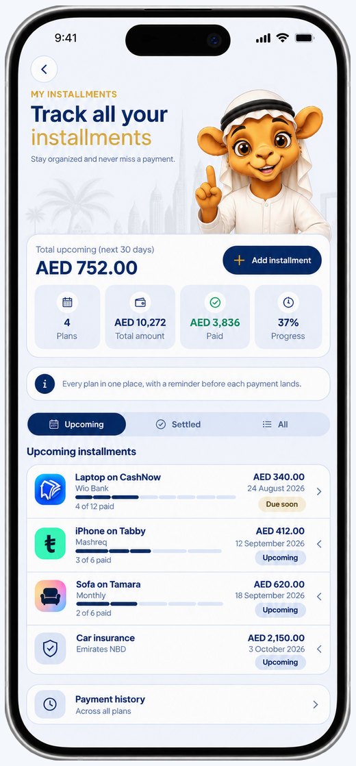شاشة الأقساط، وكل خطة دفع آجل وما يستحق منها تالياً.